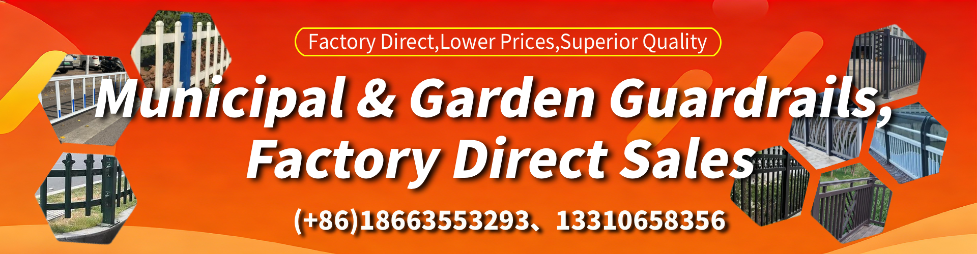 Prince Edward Island Municipal Guardrail Manufacturer